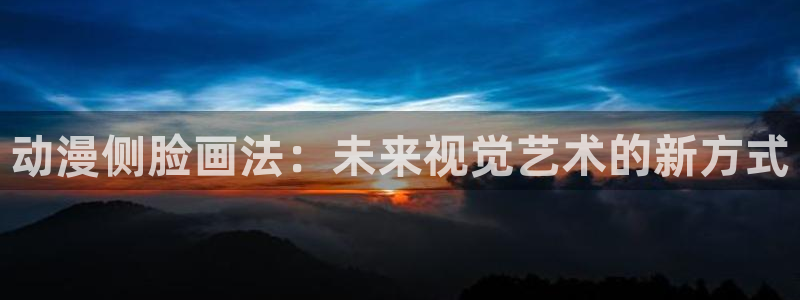 免费看动漫里番