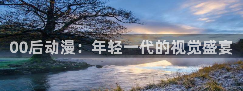 动漫改编的里番