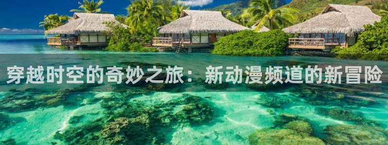 里番无限动漫