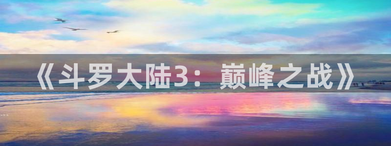 经典里番推荐